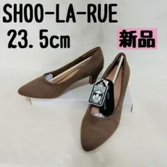 【新品】シューラルー かかとジェルパンプス パンプス 23.5cm 春