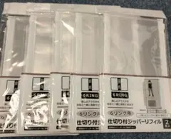 セリア 6リング用 仕切り付ジッパーリフィル 5点セット