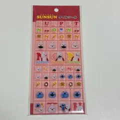 【正規品】SUNSUN タイルシール