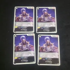 ワンピースカード アブサロム 黒ノーマル