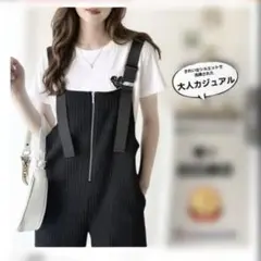 クラシカルエルフ黒 サロペット フリーサイズ