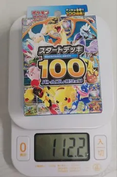 2026年最新】ポケモンカード スタートデッキ100 未開封の人気アイテム