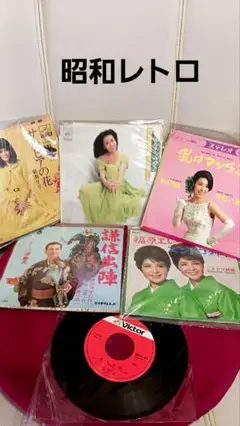 シングルレコード 邦楽