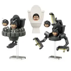 レゴスキビディトイレ