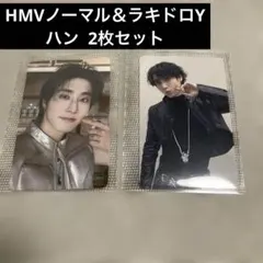 2026年最新】stray kids ハン トレカの人気アイテム - メルカリ