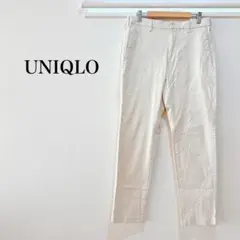 ユニクロ ストレートパンツ アイボリー 綿 無地 シンプル カジュアル 春コーデ