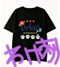 訳あり品☆ Orion Tシャツ ブラック 半袖 XXXL