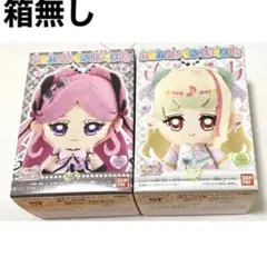 キミとアイドルプリキュア ふわふわおでかけますこっと セット