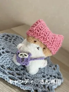 ベッキョン トレギ ぬいぐるみ Amazon.co.jp: EXO トレギ ぬいぐるみ キーリング ベッキョン