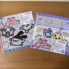 たまごっち 一番くじ E賞 ハンドタオル2枚
