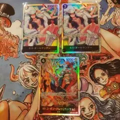 ワンピースカード　ベンサム　オールサンデー