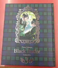 Item thumbnail for item aef27be7-8f6f-4364-933b-71488ace6130