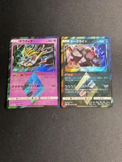 Z/X ゼクス SR IG13-044 枯渇焼成 ラスティニー 4枚 - メルカリ