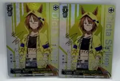 2026年最新】ディクタストライカの人気アイテム - メルカリ