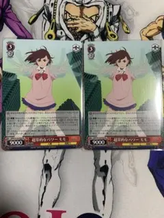 ヴァイスシュヴァルツ ダンダダン プロモ　まとめ売り ヴァイスシュヴァルツ公式 on X