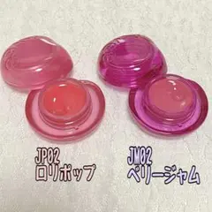 fwee リップアンドチーク　グローイジェリーポット　まとめ売り