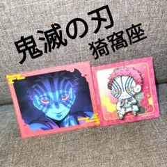 鬼滅の刃ペたコレクションステッカー　猗窩座