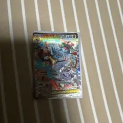 メガルカリオex SAR
