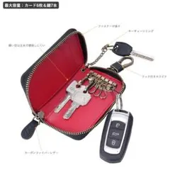 キーケース スマートキー メンズ キーホルダー 本革 カーボンレザー ６連