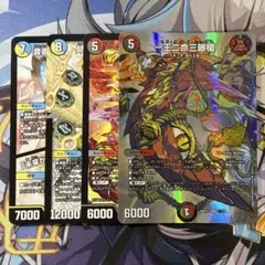 2026年最新】5C邪王門の人気アイテム - メルカリ
