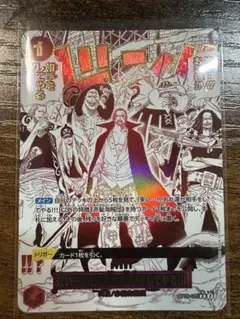 2026年最新】来い…!!!おれ達が相手をしてやる!!! Rの人気アイテム