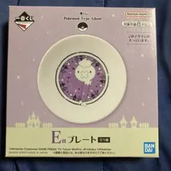 ポケモン Type:Ghost E賞 プレート フワンテ