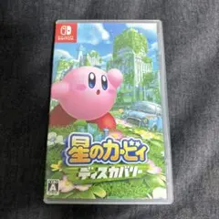 星のカービィ ディスカバリー Nintendo Switch