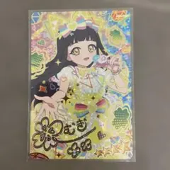 ひみつのアイプリ シークレットフレンズバズリウム つむぎ サイン