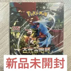ポケモンカード　古代の咆哮　1box シュリンク付き
