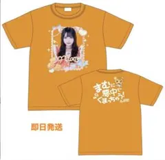 小熊まむ ビブス 生誕 新品未使用 2026年最新】まむまむの人気アイテム - メルカリ