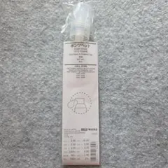 【新品】無印良品 ポンプヘッド 150・200・400ml用