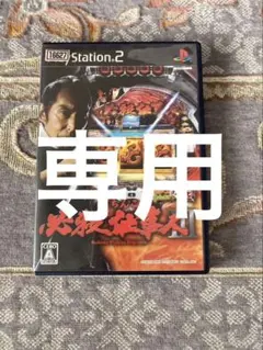 ぱちんこ必殺仕事人Ⅲ