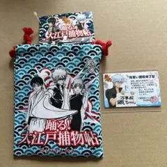 2026年最新】大江戸温泉 銀魂の人気アイテム - メルカリ