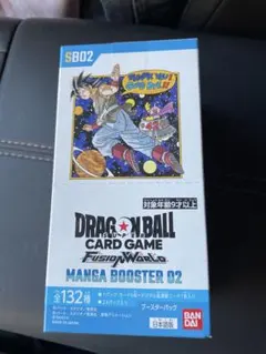 2025年最新】ドラゴンボールフュージョンワールド box テープ付きの