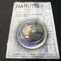 NARUTO ナルト　初期　うちはサスケ　少年編　ミニ缶バッジ　未開封品　希少