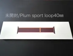 未開封 Apple純正スポーツループ40㎜／Plum