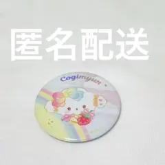 【サンリオ】むにゅぐるみパティオ いちご新聞 こぎみゅん　缶バッジ