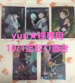 名探偵コナン　イタジャガ　ビジュアルカード　5枚