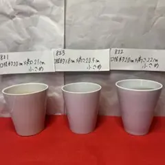 821822823 胡蝶蘭が入っていた植木鉢　陶器3個セット　小さめ