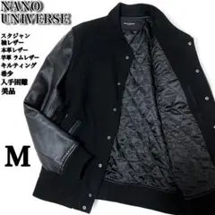 2025年最新】nano universe メンズ スタジャンの人気アイテム - メルカリ