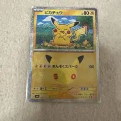 ポケモンカード ピカチュウ ホログラム仕様