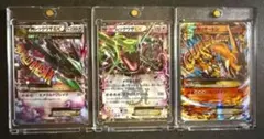 M レックウザ　リザードン　プロモ　まとめ売り