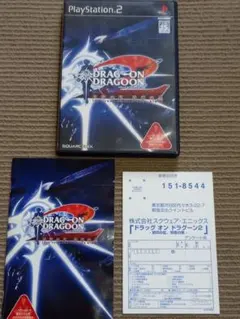 PS2 ソフト ドラッグオンドラグーン2 封印の紅、背徳の黒
