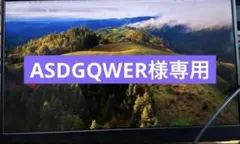【Dell】ディスプレイ G2422HS【ジャンク】画面に横線あり Dell】ディスプレイ G2422HS【ジャンク】画面に横線あり - メルカリ
