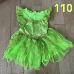 ティンカーベル　コスチューム　110cm
