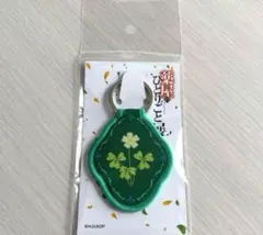 【新品未開封】薬屋のひとりごと展 モチーフキーホルダー 猫猫