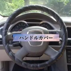 スポーツハンドル スポーツグリップ 黒 ブラック ハンドルカバー 手巻き式のサムネイル