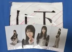 【匿名配送】櫻坂46山下瞳月 推しメンタオル 生写真 コンプ まとめ売り