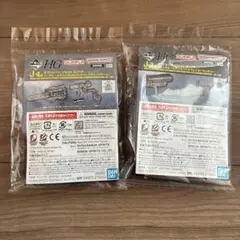 ガンプラ 一番くじ J賞オプションパーツセット