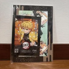 鬼滅の刃 映画特典 第1弾